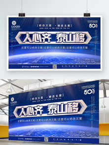 廣告公司形象背景墻素材與模板 免費下載與設計靈感