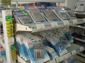 一站式辦公用品與電腦周邊解決方案 專業(yè)批發(fā)零售服務(wù)