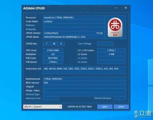 國(guó)產(chǎn)芯驅(qū)動(dòng)的迷你力量 零刻LZX迷你主機(jī)深度測(cè)評(píng)