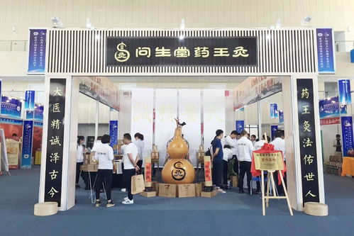 生堂藥王灸閃耀2017中國中醫(yī)藥健康養(yǎng)生產(chǎn)業(yè)展覽會，引領中醫(yī)養(yǎng)生新潮流